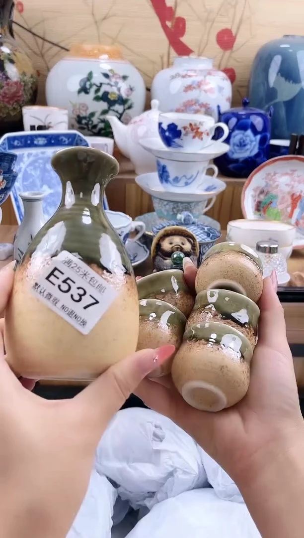 大*子==============e537
