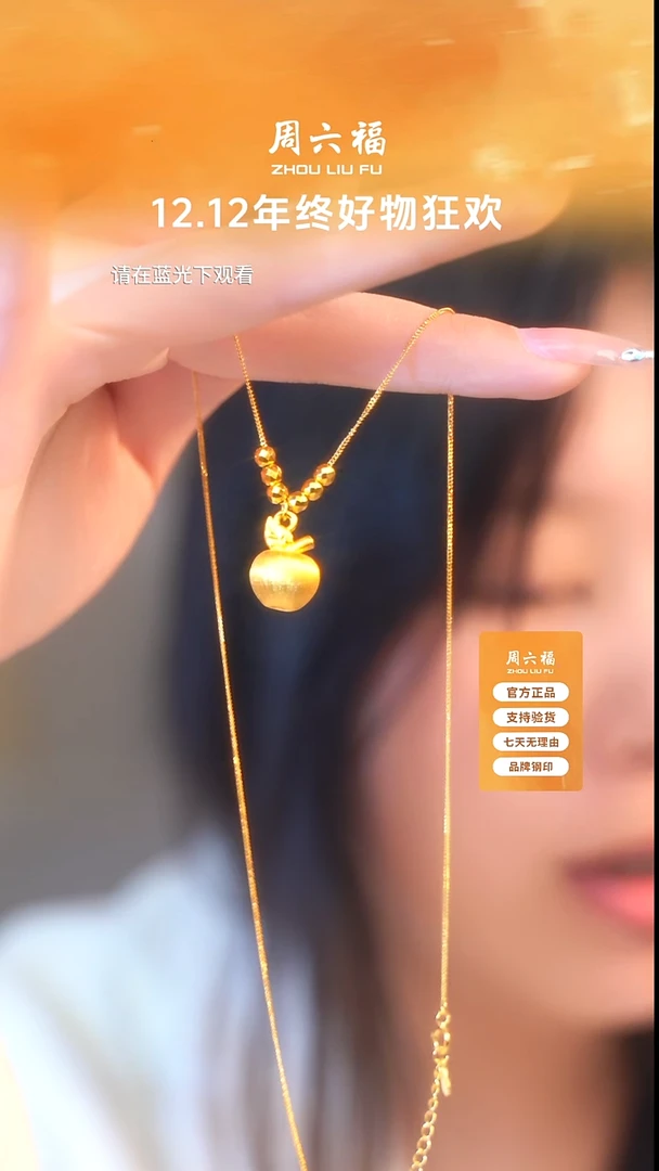 银无限定苹果项链