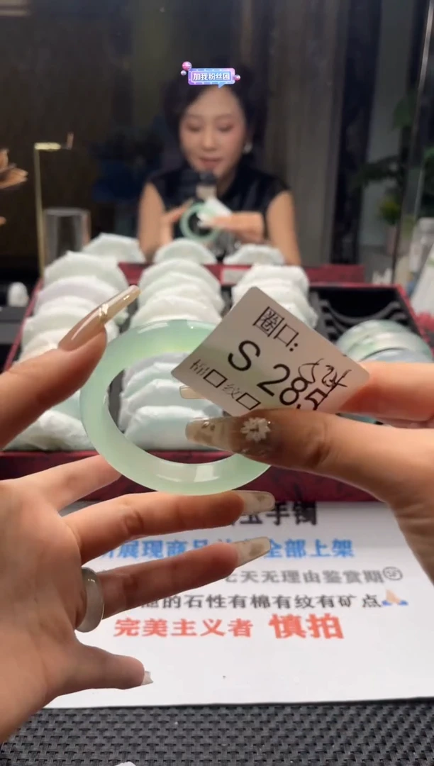 草****莓闪购链接一物一拍以截图为准S285五级