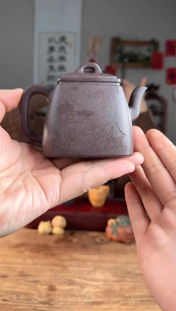 【闪购商品】紫砂茶壶四方秦权   黑紫泥 将进酒