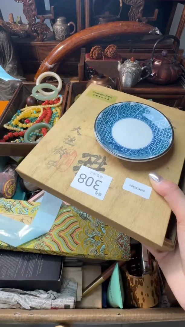 茶宠瓷片微瑕瓷片微瑕