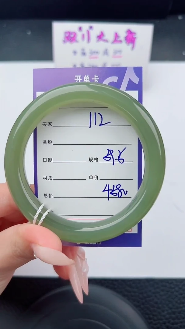 未镶嵌手镯和田玉112碎玉微色差T6