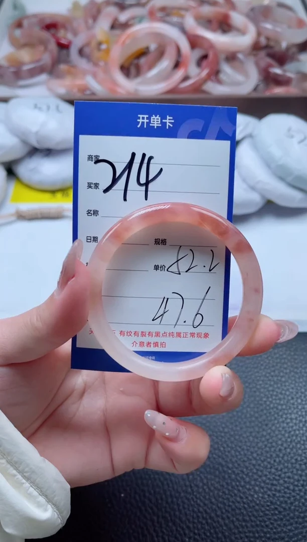 【闪购商品】石英质玉手镯未镶嵌214-52