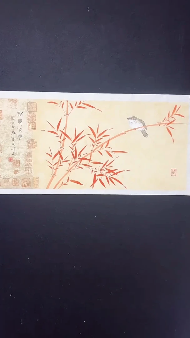 【闪购商品】国画横幅蜡染宣朱竹