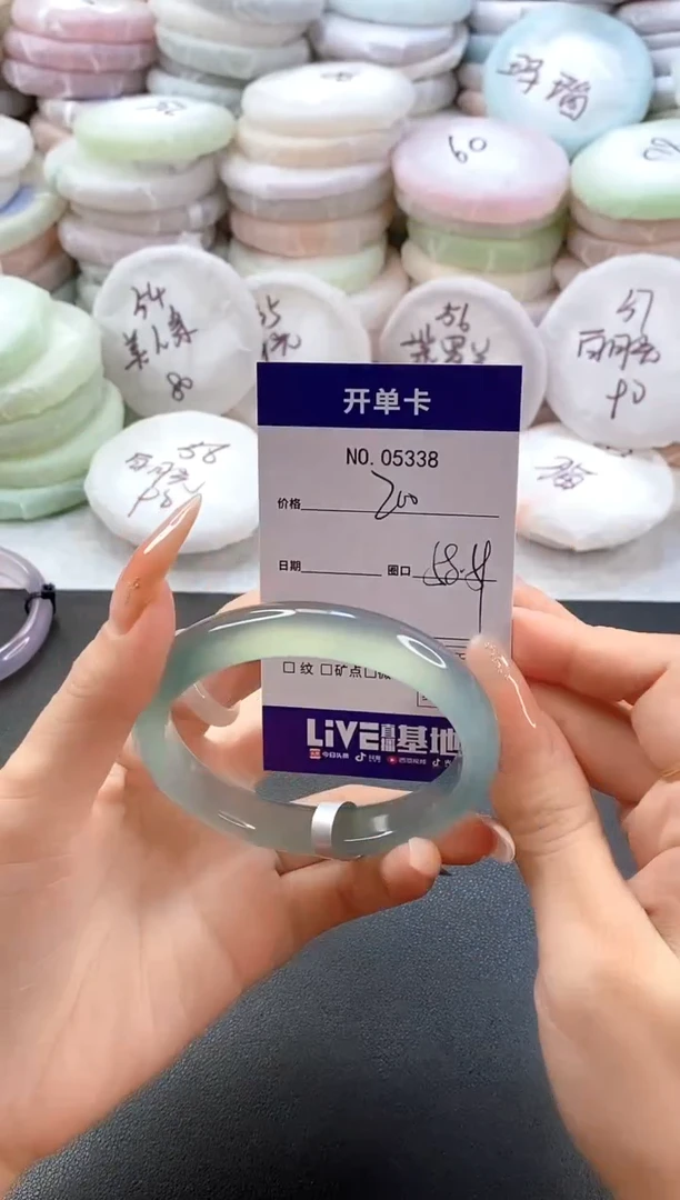 手镯玛瑙/玉髓未镶嵌5338圈口58