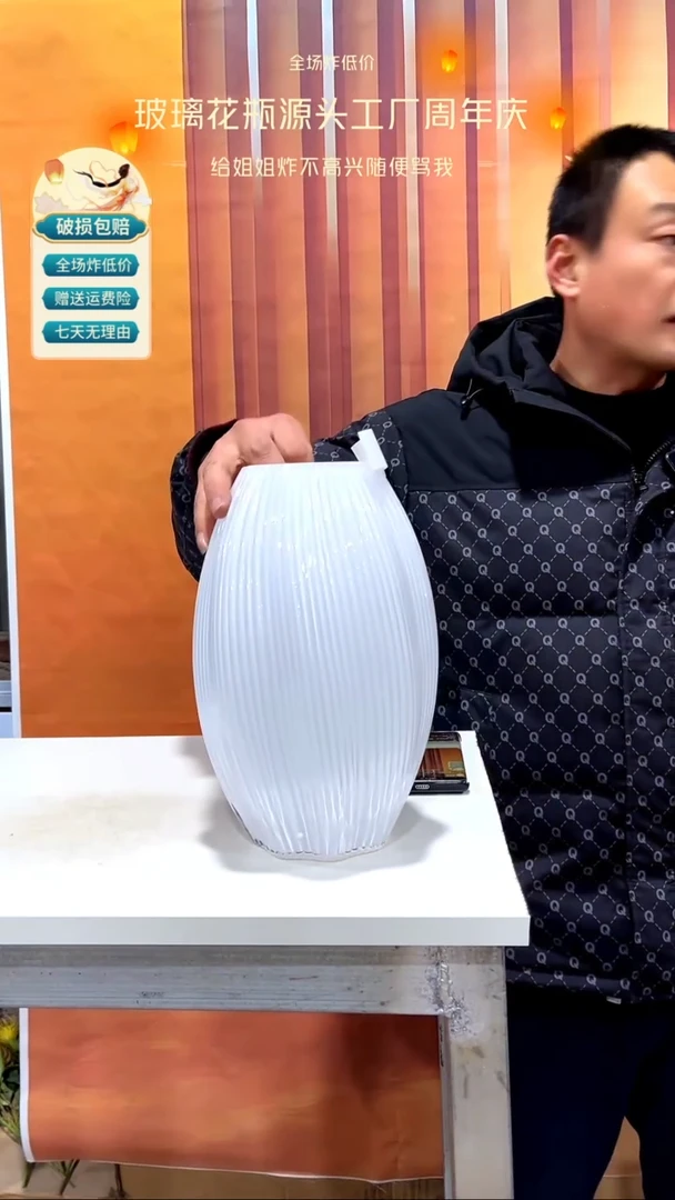 【闪购商品】无铅玻璃179新款珍珠白大号麦芽糖27高