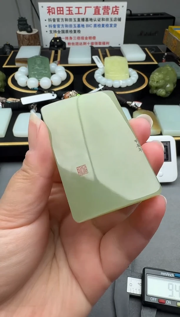颈饰未镶嵌和田玉4