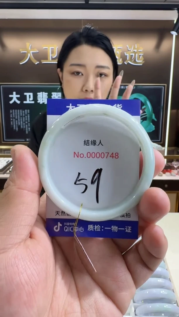 未镶嵌手镯翡翠天然缅甸a货翡翠