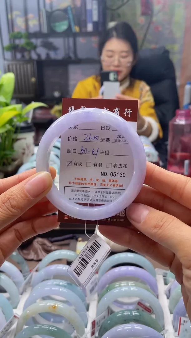 未镶嵌手镯翡翠5130*****