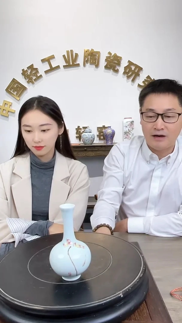瓶国检鉴证中心-陶瓷-赏瓶