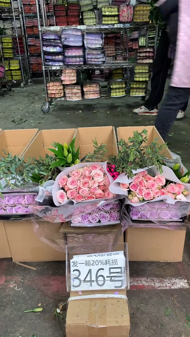 346号♥中通含20%耗损发一箱鲜花