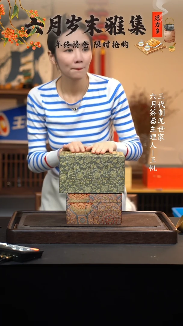 【闪购商品】紫砂茶壶六月茶器甄选紫砂
