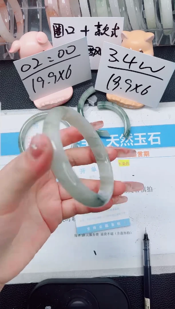 【闪购商品】石英质玉手镯未镶嵌264-64.3