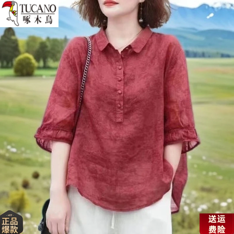 新款夏款高档女装提花衬衫洋气复古女士中袖显瘦遮肉衬衣薄款宽松