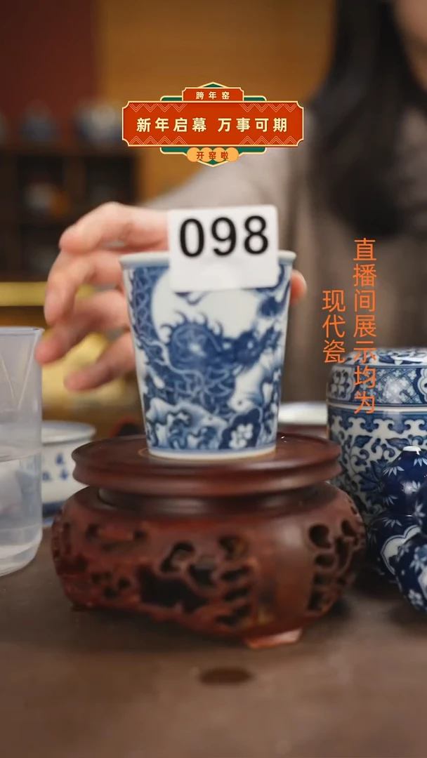 小*哥柴窑青花龙纹可乐杯福利