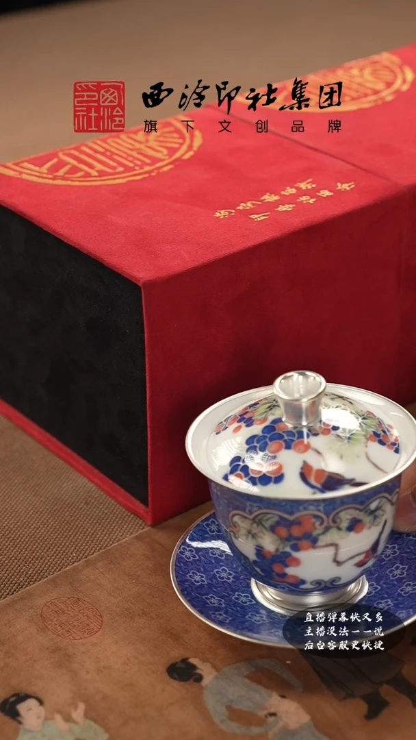 【闪购商品】@@@@西泠印象专属闪购链接