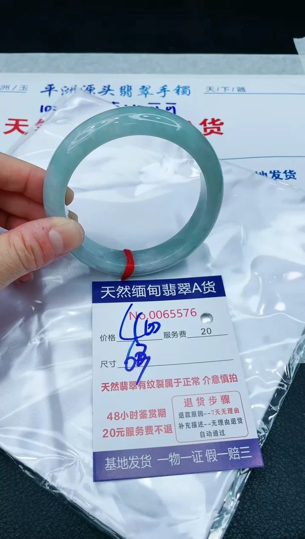 【闪购商品】翡翠手镯未镶嵌1111111111