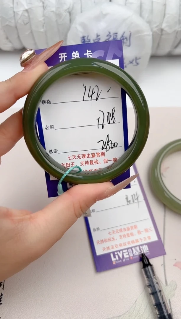 【闪购商品】和田玉手镯未镶嵌142颜色微差无瑕