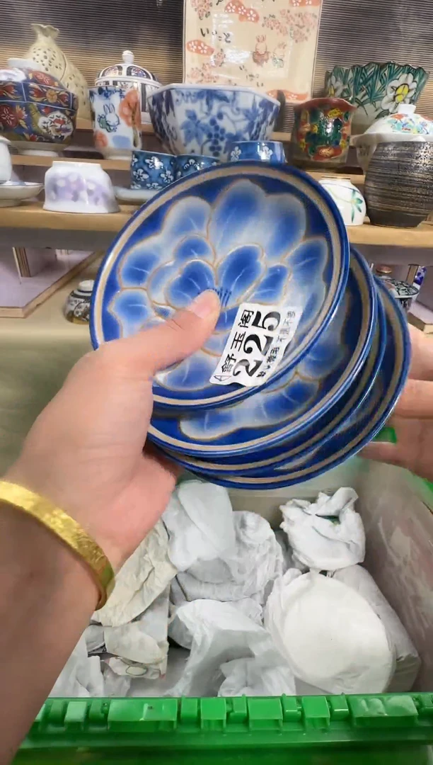 瓷片?*艺           A225