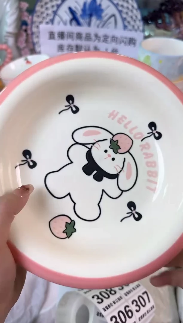 瓷片305默认微瑕15包邮库存1件