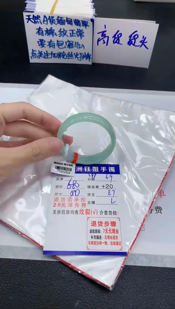 翡翠手镯未镶嵌1111111111111