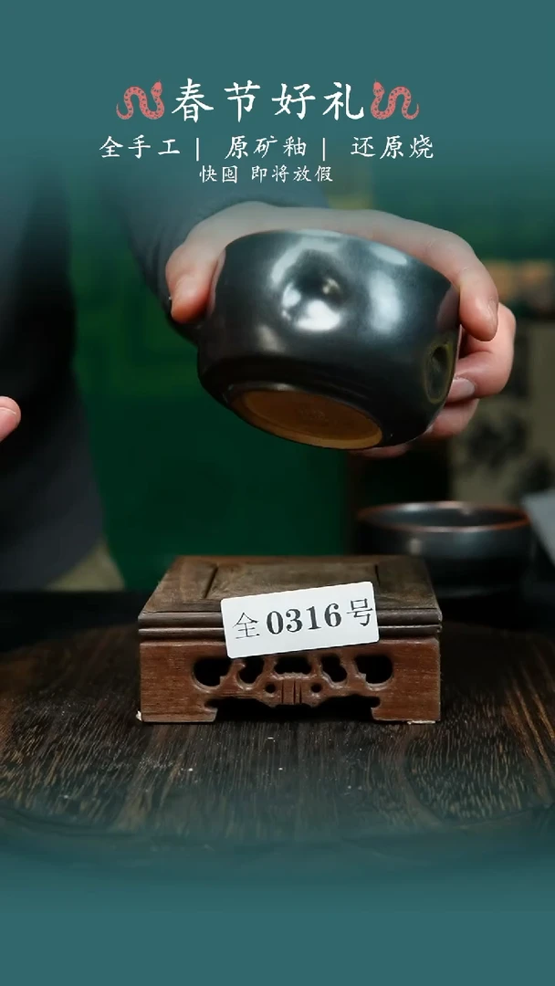 【闪购商品】原产地原矿钧瓷杯壶316