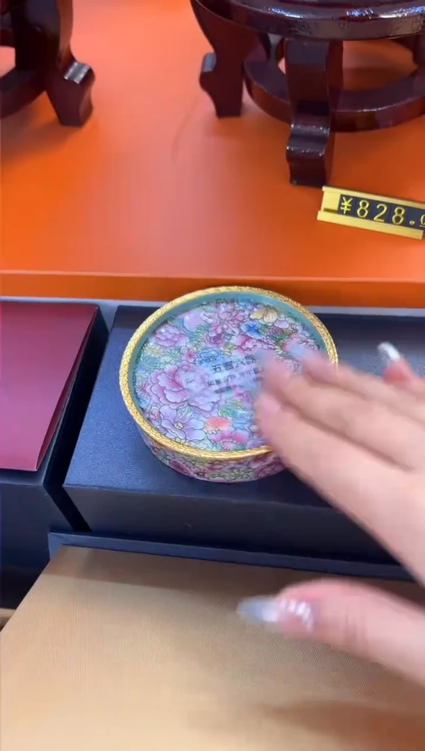 瓷片小乔闪电购链接