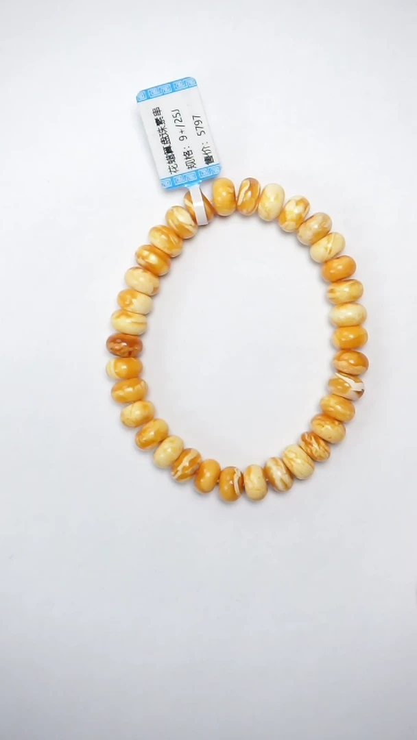 【闪购商品】未镶嵌琥珀手链花蜡鼓珠手串9mm