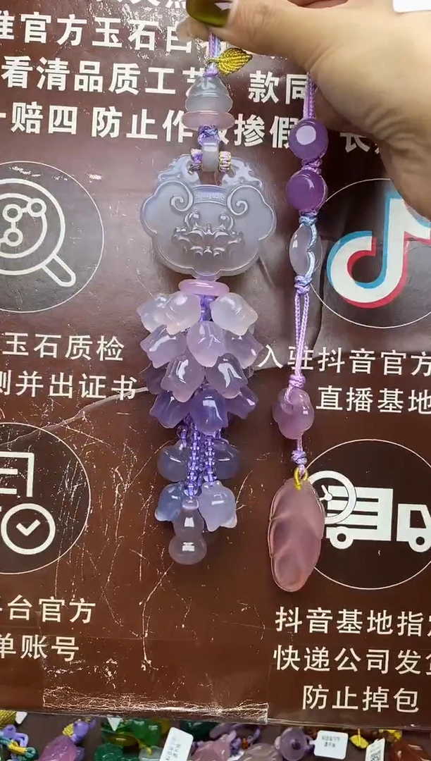 未镶嵌玛瑙车挂CG2879