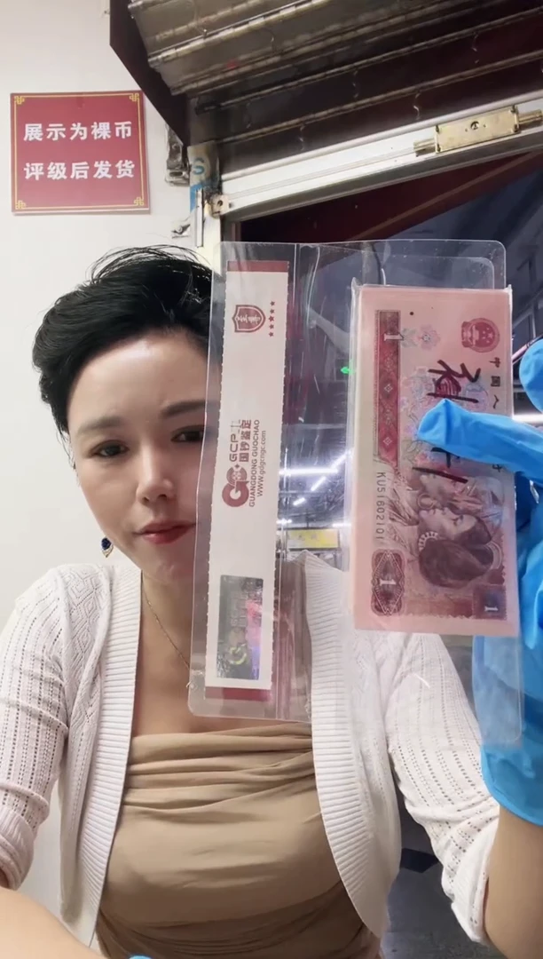 宝石蓝 刀货 （补41）KU51602101-300