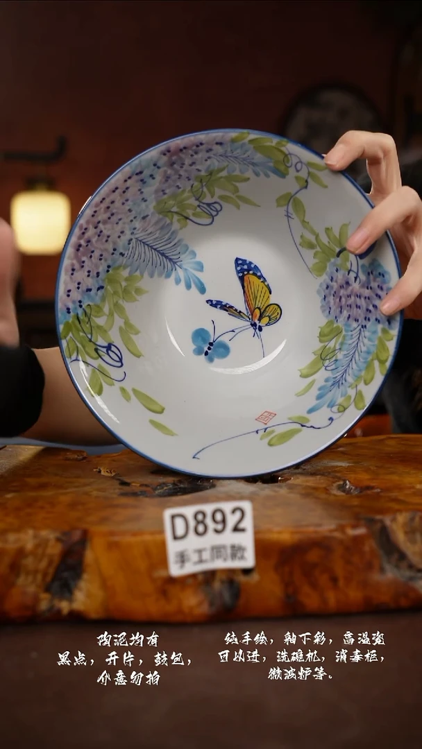 D892禾泥一器瓷器