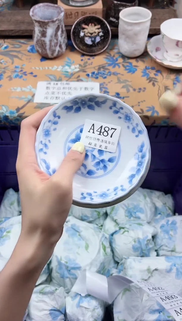瓷片α                A487