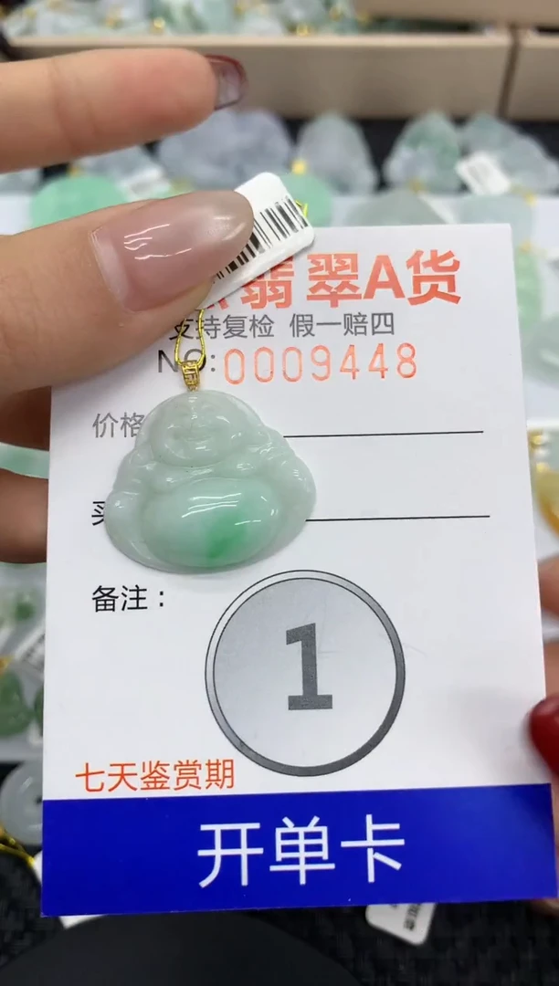 【闪购商品】翡翠颈饰18K金镶嵌11111111111