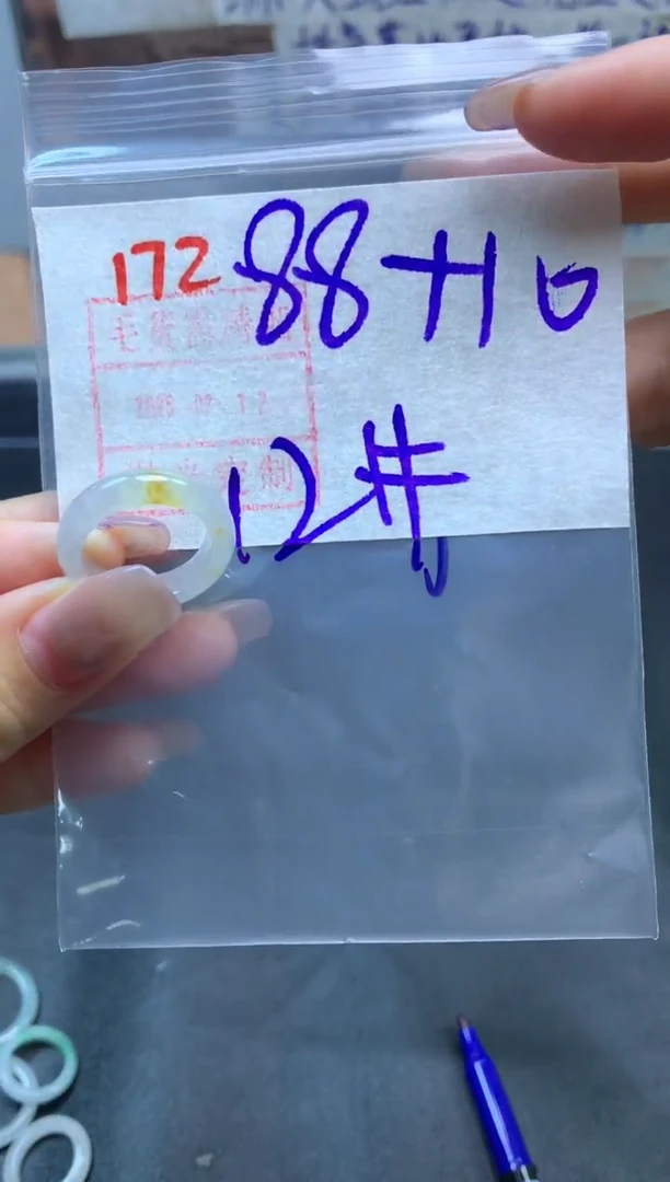 定制翡翠未镶嵌戒圈12#98毛货需精细抛光