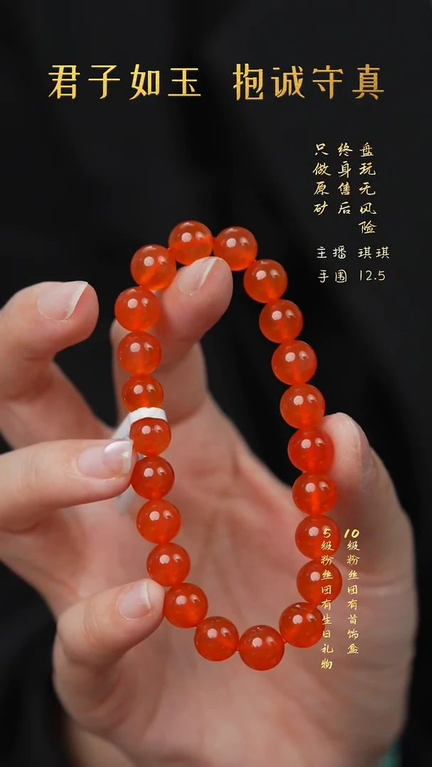 未镶嵌G57（多样性发一件）南红玛瑙单圈