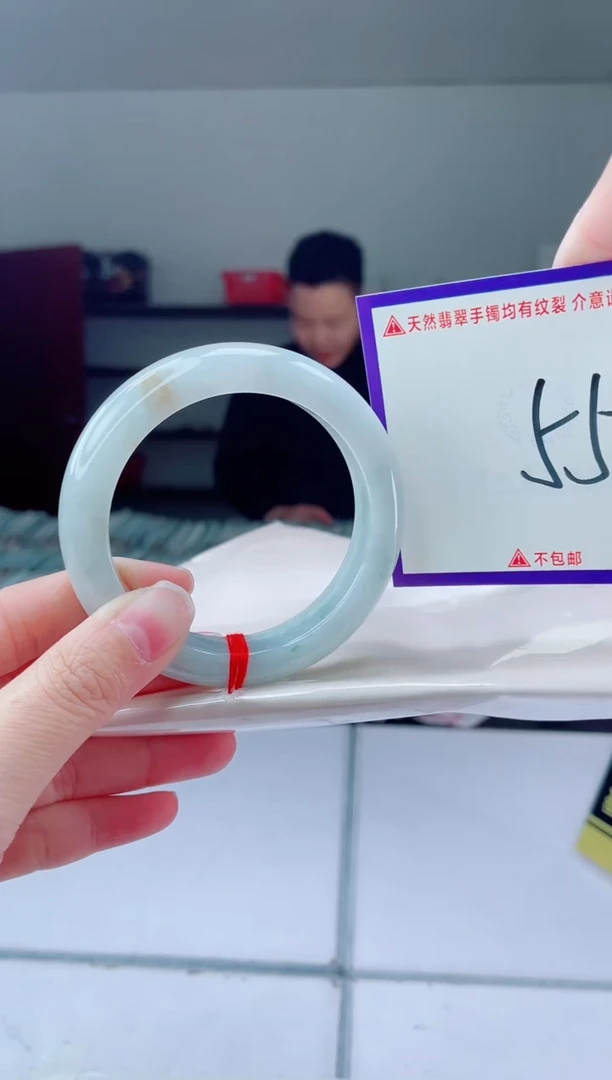 未镶嵌手镯翡翠我