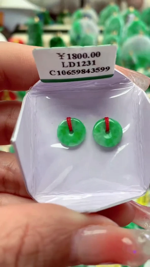 【闪购商品】翡翠颈饰未镶嵌挂件