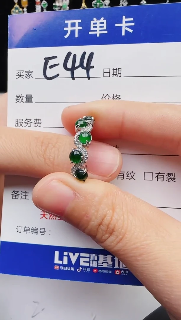 【闪购商品】翡翠戒指银S925镶嵌11111111
