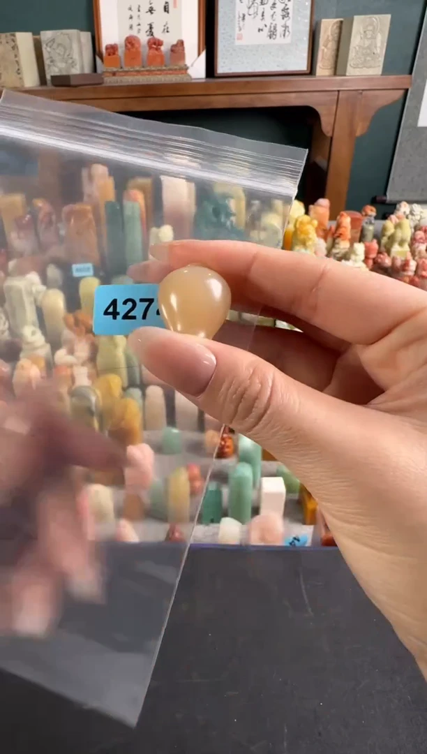 老挝石印石编号编号4274