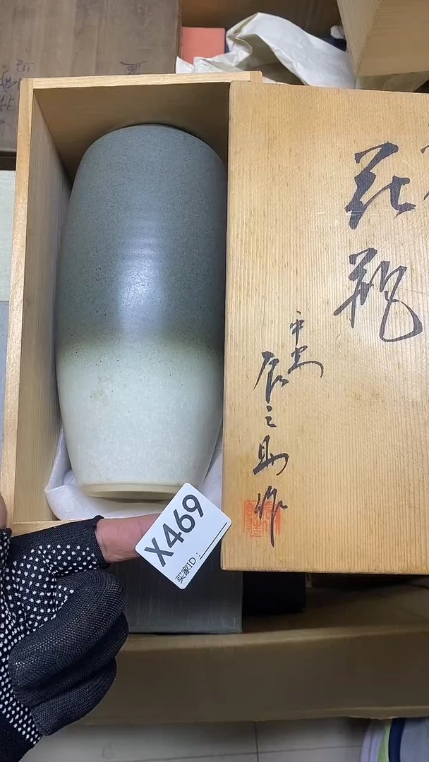 瓷片X469默认微瑕，谨慎参拍 花瓶