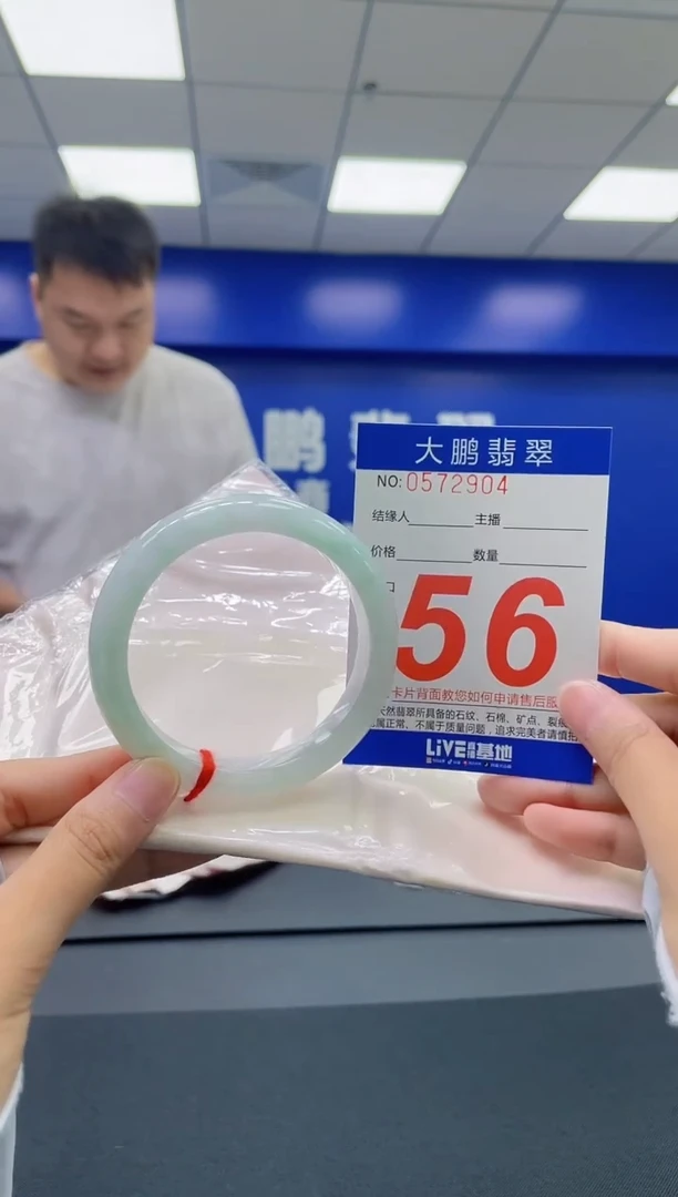 翡翠手镯未镶嵌AAAAAAAAAA