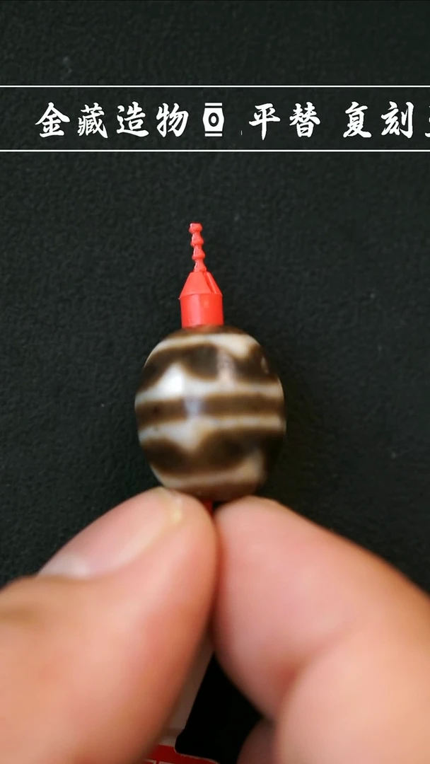 玛瑙/玉髓颈饰合金上肯达洛