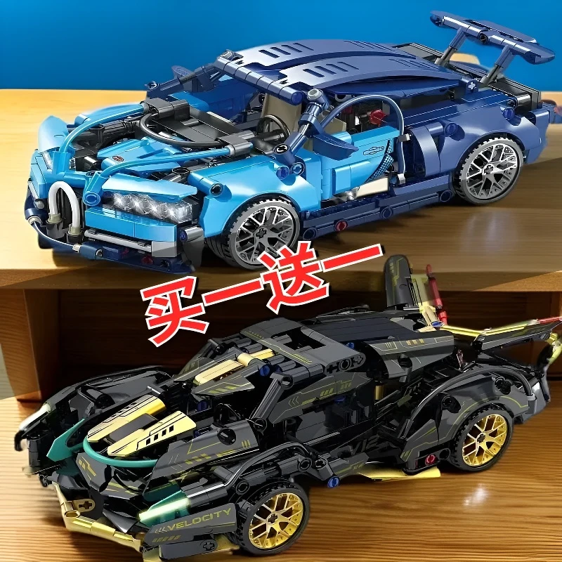1/18买一送一兰博基尼V12酷炫黑骑士益智拼搭积木跑车玩具适合8到