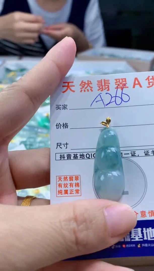 翡翠18K金镶嵌颈饰天然A货翡翠挂件