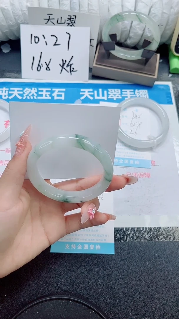 石英质玉手镯未镶嵌b119-59.6