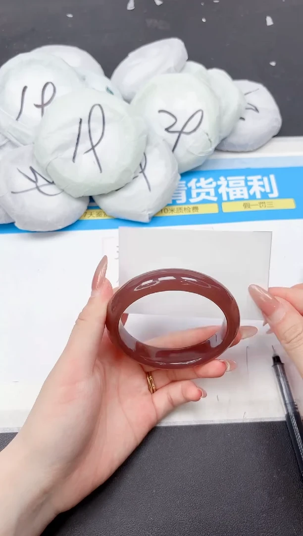 未镶嵌手镯石英质玉368-59.5