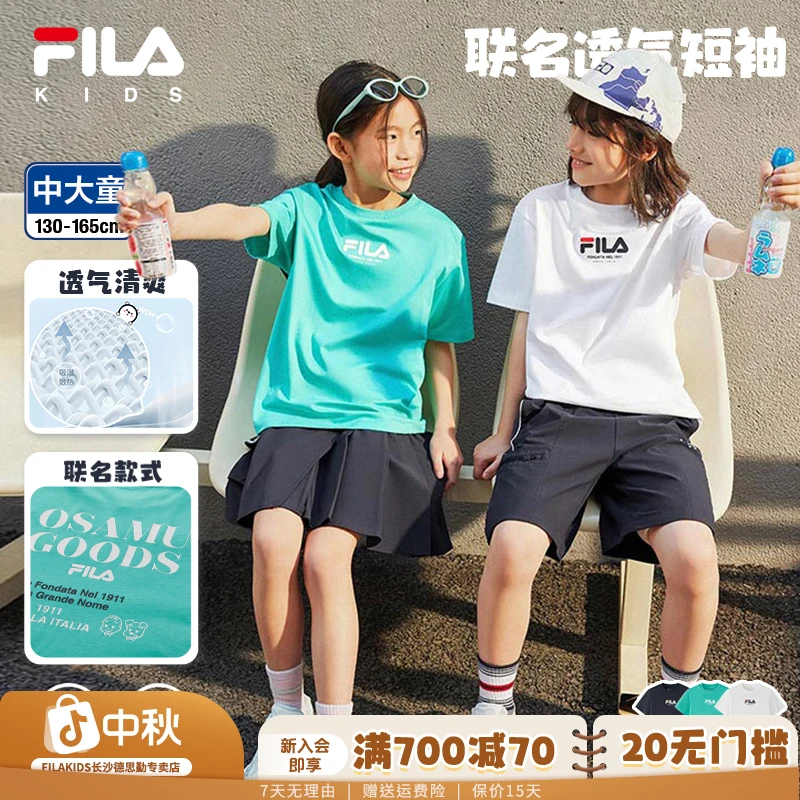【原田治联名短袖】FILA斐乐儿童通码欧若风透气纯棉t恤K12B524103F