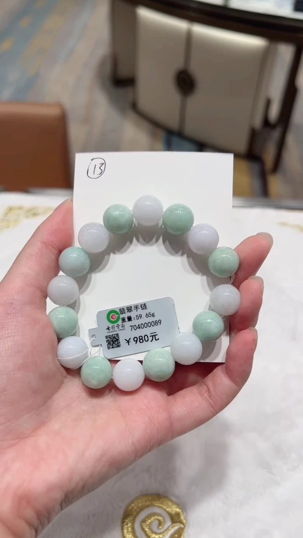 未镶嵌手串翡翠白加绿