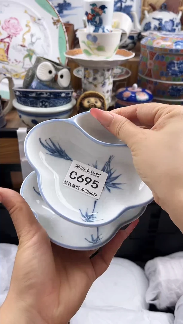 可****友==============c695