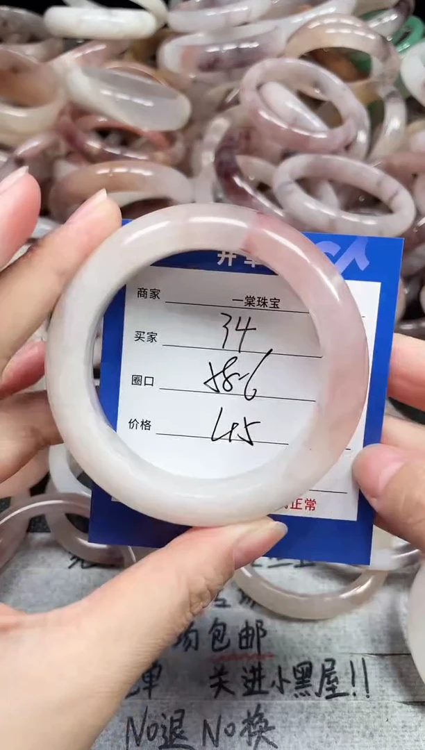 未镶嵌手镯石英质玉34